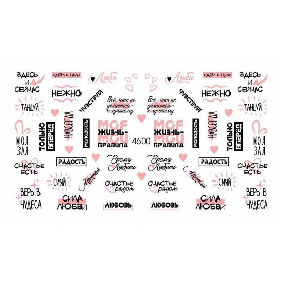 Слайдер дизайн 4600