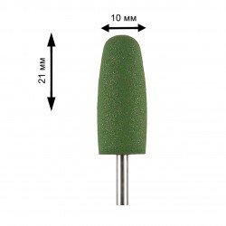 Насадка для фрезера силиконовая полировочная закругленный конус Rounded cone 100OS