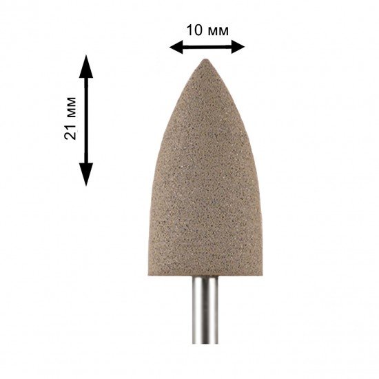 Насадка для фрезера силиконовая полировочная конус Cone 100GS