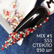 Микс камней №005 SS3 250шт (№16,26,28,75,83)