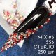 Микс камней №005 SS3 250шт (№16,26,28,75,83)