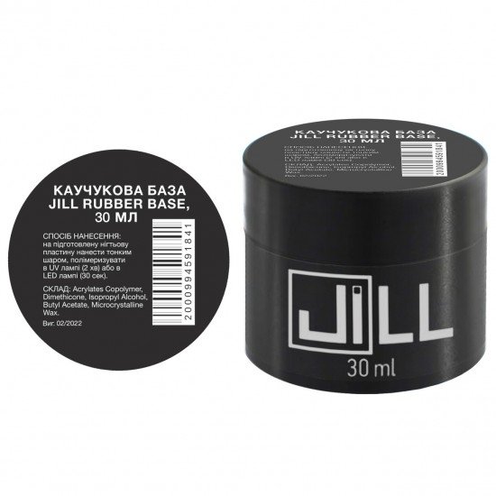 Каучуковая база JiLL 30 мл.