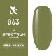 Гель-лак F.O.X 5 г. Shot Spectrum Gel Vinyl 063