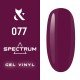 Гель-лак F.O.X 5 г. Shot Spectrum Gel Vinyl 077