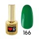 Гель-лак Lover 9 мл. 166