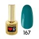 Гель-лак Lover 9 мл. 167