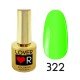 Гель-лак Lover 9 мл. 322