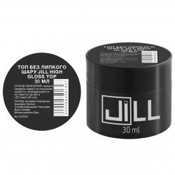 Топ без липкого слоя JiLL High Gloss 30 мл.